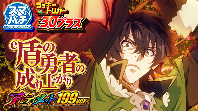 エムザスの最新情報画像