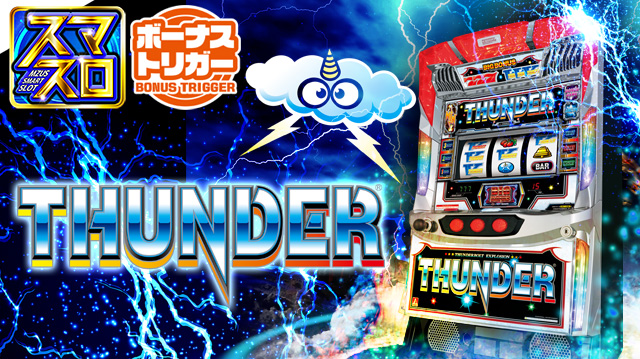 エムザスの最新情報画像