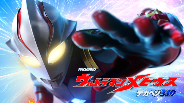 エムザスの最新情報画像