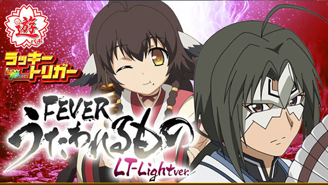 エムザスの最新情報画像