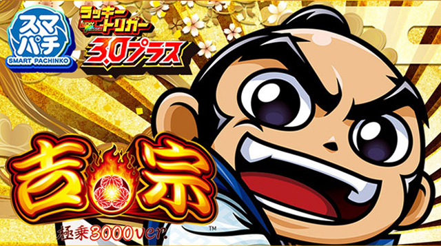 エムザスの最新情報画像