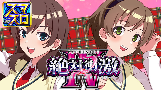 エムザスの最新情報画像