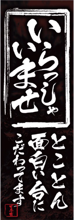 甲子園ゴールドの最新情報画像