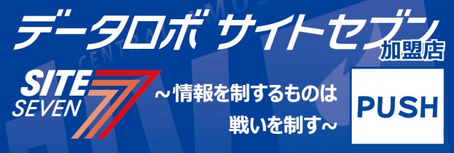 DIVO大福店の最新情報画像