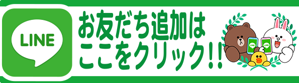 HEIWA川内店の最新情報画像