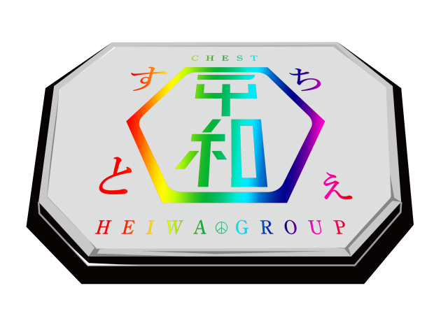 HEIWA阿久根店の最新情報画像