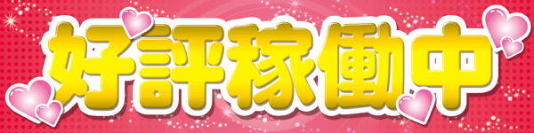 メタルウィンの最新情報画像