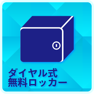 チャンピオンＯＺの最新情報画像