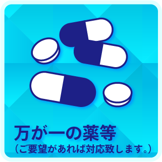 チャンピオンＯＺの最新情報画像