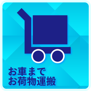 Ｂｅｌｚの最新情報画像