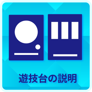 チャンピオンＯＺの最新情報画像