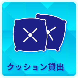 チャンピオン飯田店の最新情報画像