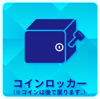 チャンピオン飯田店の最新情報画像