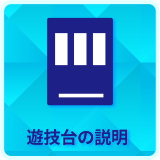 Ｂｅｌｚの最新情報画像