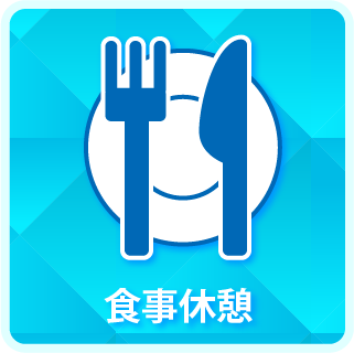 チャンピオンＯＺの最新情報画像