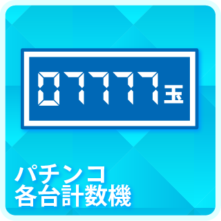 チャンピオンＡＮＮＥＸの最新情報画像