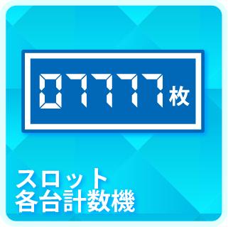 Ｂｅｌｚの最新情報画像