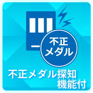 Ｂｅｌｚの最新情報画像