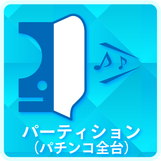 チャンピオン駒ヶ根店の最新情報画像