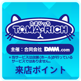 チャンピオンＯＺの最新情報画像