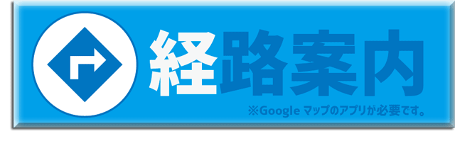 チャンピオンOZの最新情報画像