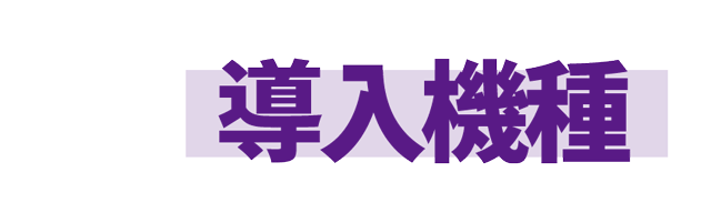 チャンピオンOZの最新情報画像