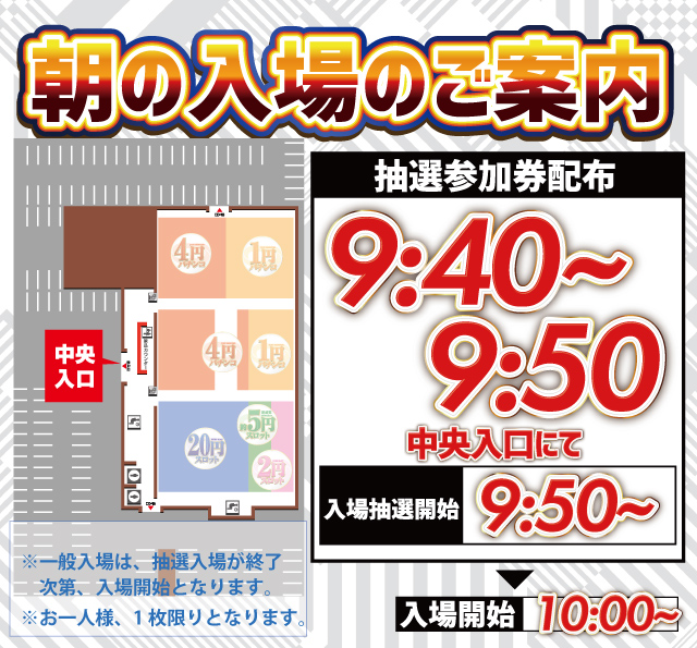 チャンピオン伊那店の最新情報画像