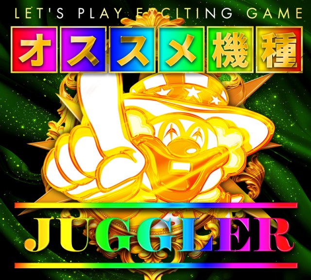 プラザ本店Ⅱの最新情報画像