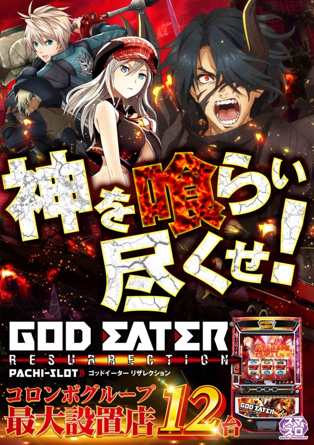 コロンボ1000三島店の最新情報画像