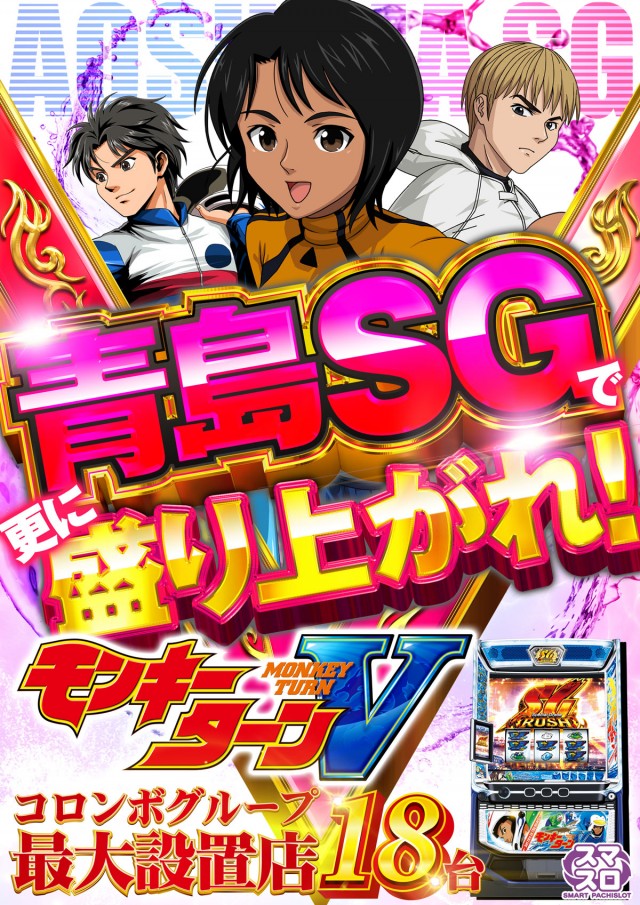 コロンボ1000三島店の最新情報画像