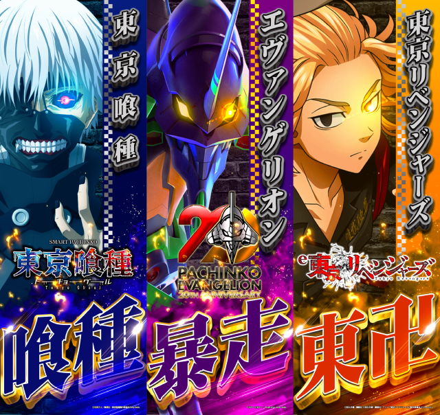 SKIP関内店1F・2Fの最新情報画像