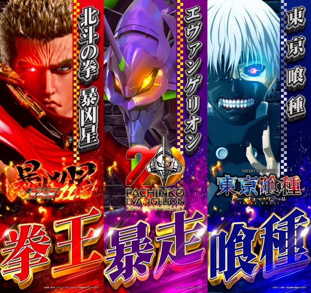 SKIP関内店1F・2Fの最新情報画像