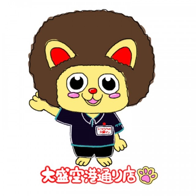 大盛空港通り店の最新情報画像