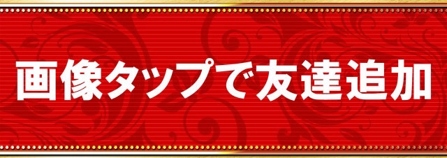 プレイタウン遊7の最新情報画像