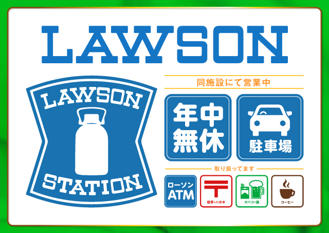 スーパーライブガーデン小山喜沢店の最新情報画像