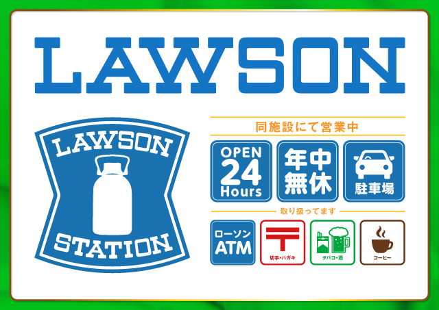 ライブガーデン栃木本店の最新情報画像