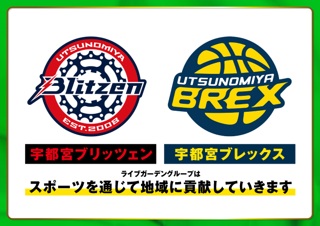 アクアージュの最新情報画像