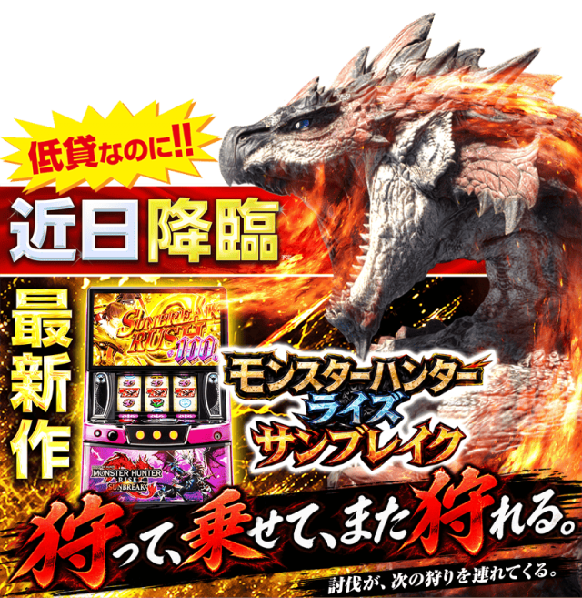 ゴープラ幸手店の最新情報画像