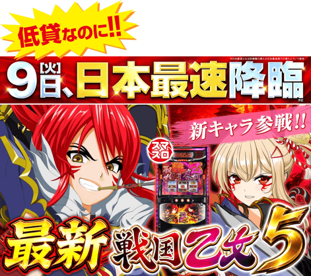 ゴープラ新所沢の最新情報画像