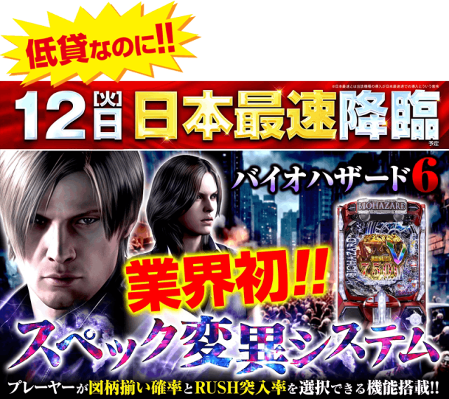 ゴープラ草加店の最新情報画像
