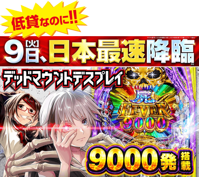 ゴープラ新所沢の最新情報画像