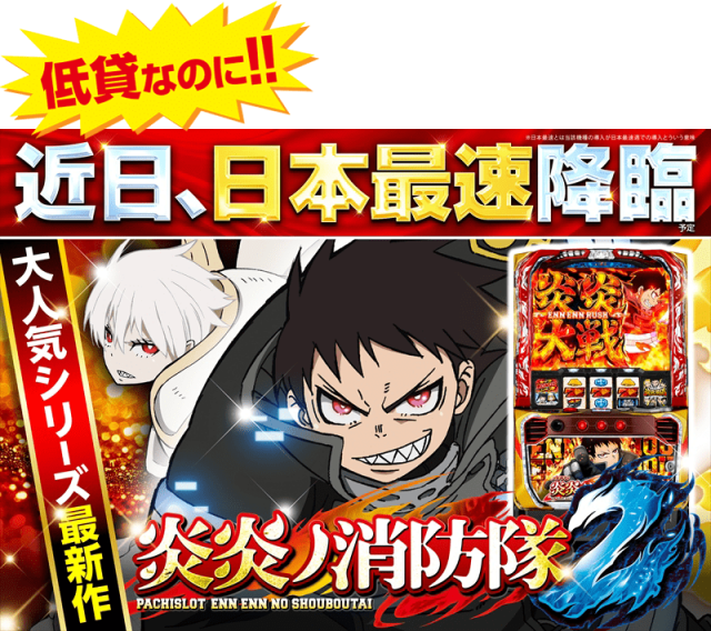 ゴープラ入間店の最新情報画像