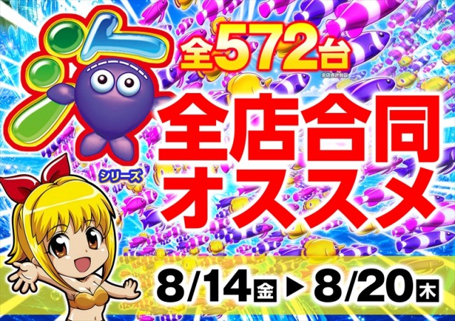 ゴープラ小手指の最新情報画像