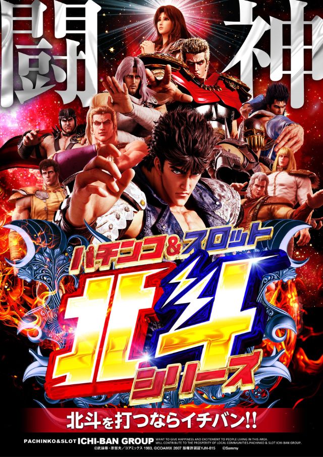 ARENAの最新情報画像