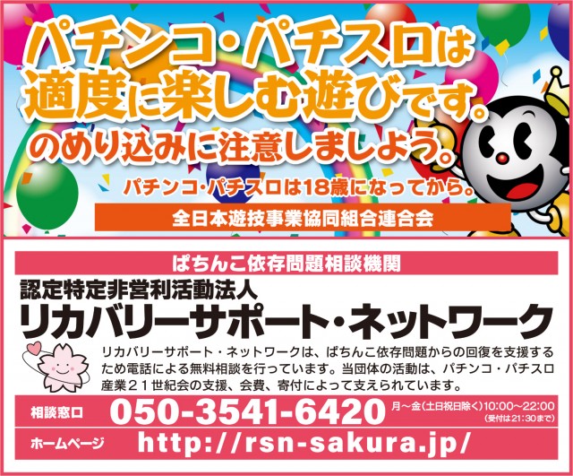 新星カミサトの最新情報画像