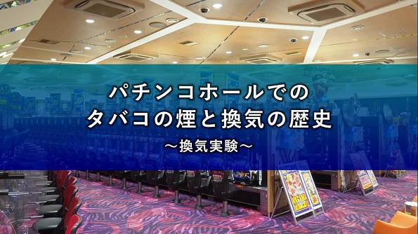 ザ720KOKUSAIの最新情報画像