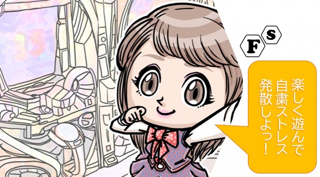 FULLSLOTの最新情報画像