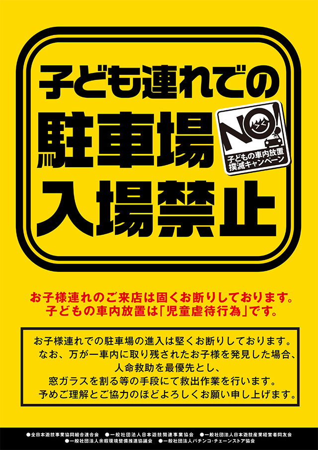 FULLSLOTの最新情報画像