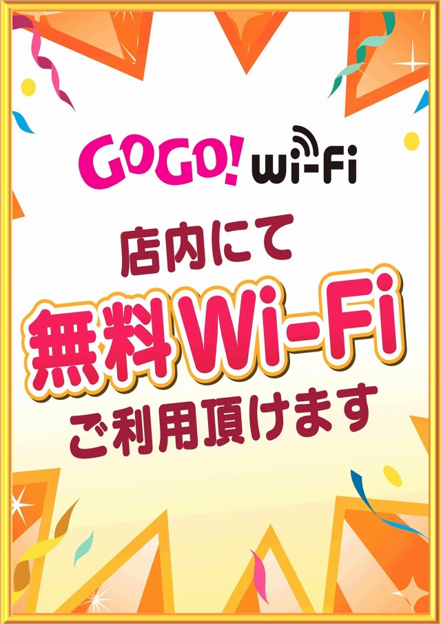 FULLSLOTの最新情報画像