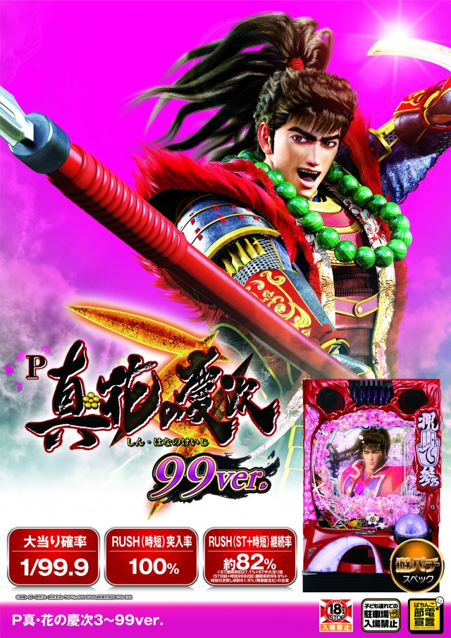 チャオの最新情報画像